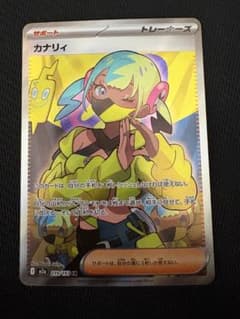カナリィ SRのサムネイル