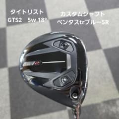 タイトリスト GTS2 フェアウェイウッド 5w 18° - メルカリ