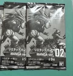 リミテッドパック MANGA 02 フュージョンワールド 4p - メルカリ