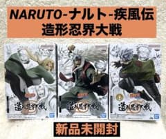 s*n님 NARUTO 나루토 질풍전 조형 인계 대전 피겨 츠나테 자래야