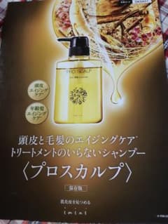 う➰たん様お取り置き　詰め替えのサムネイル