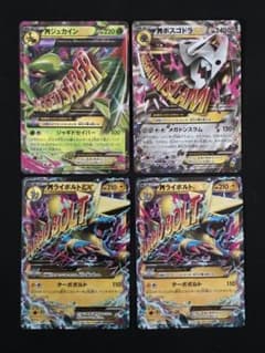 あ*様 ポケモンカード M進化 EX 4枚セット - メルカリ