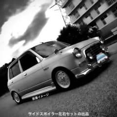 [営業所留のみ]L700Sジーノ サイドスポイラー左右セット マットブラックのサムネイル