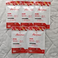 ヘリマス herimus ダイエットサプリ 　30粒　5袋のサムネイル