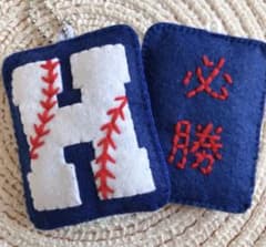 あおページ　部活お守り あお様専用ページ 部活お守り 趣味・おもちゃ