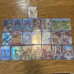 ポケモンカード AR・SAR・SR まとめ売り - メルカリ