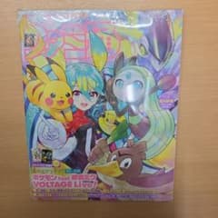 週刊ファミ通 2026年4月2日号 No.1940 ポケミク ポケモン 初音ミク 週刊ファミ通 2026年4月2日号 No 1940 6冊セット 初音ミク ポケミク