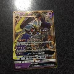 ポケモンカードのサムネイル