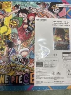 【新品未開封】オフィシャルプレイマット リミテッドエディション vol.5のサムネイル