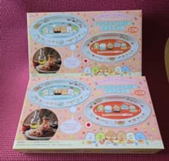 【売りつくしSALE】新品・2個セット カレー・パスタ皿(すみっコぐらし )