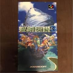 聖剣伝説3のサムネイル