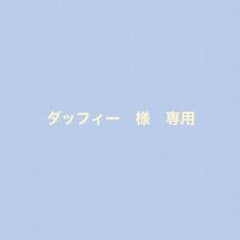 付け耳のサムネイル