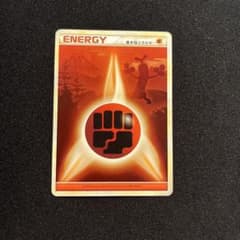 ポケモンカード 基本闘エネルギー ウソッキー 2009 - メルカリ