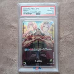 キュロス　リーダーパラレル Kyros #040 PSA10 キュロス リーダーパラレル Kyros #040 PSA10 - メルカリ