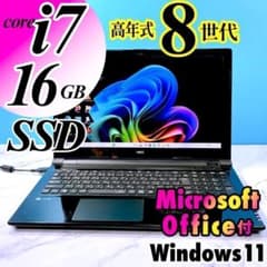 超美品☆Corei7・16GB・SSD・ブルーレイ・ノートパソコン・Win11 8世代Corei7・16GB・SSD512・フルHD・ブルーレイ・ノートパソコン