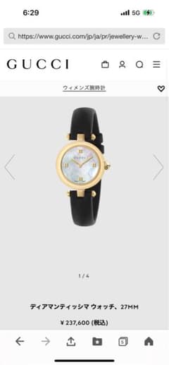 237,600 GUCCI グッチ 腕時計 未使用 箱付き 超美品 - メルカリ