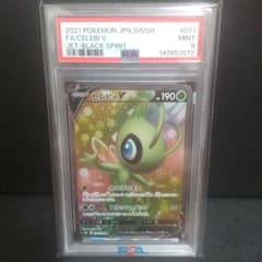PSA9】 セレビィV FA 漆黒のガイスト ポケモンカード - メルカリ