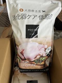 POCHI 犬用療法食 消化器ケア 低脂肪 3kg 2袋計6キロのサムネイル