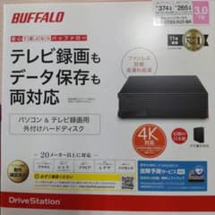 BUFFALO 外付けハードディスク H3-EDS3.0U3-BA 3.0TBのサムネイル