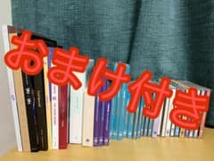 TWICE CDアルバム まとめ売りのサムネイル