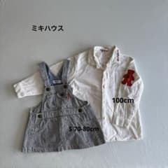 ミキハウス 長袖シャツ 100cm ジャンパースカート Sサイズ 2点セットのサムネイル