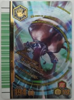 ムシキング アダー完結編第5弾 スーパームシキング 最強ムシ UR - メルカリ