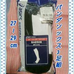 新品！白×黒ソックス3足組のサムネイル
