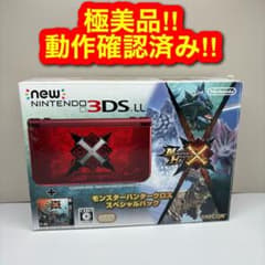 2815 【極美品】 new 3ds LL モンスターハンター モンハン - メルカリ