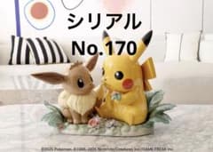 世界288体限定】LLADRO ピカチュウ＆イーブイ - メルカリ