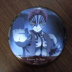鬼滅の刃 猗窩座 缶バッジセット 痛バ m76433056189_1.jpg?1730201063