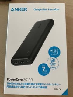 アンカー モバイルバッテリーAnker PowerCore 20100 ブラックのサムネイル