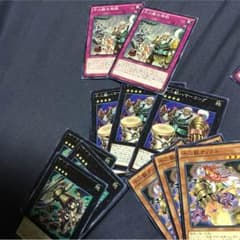 十二獣 セットのサムネイル
