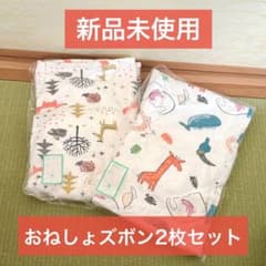 新品未使用　おねしょズボン　おねしょパンツ　2枚セット　トイトレのサムネイル