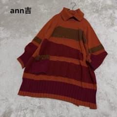 신품 ann요시 센소 유니코 니트 튜닉 원피스 하이넥