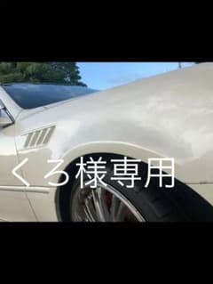 17クラウンのサムネイル