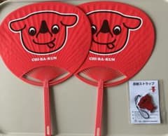 千葉県 チーバくん うちわ 2枚セット 反射ストラップ付のサムネイル
