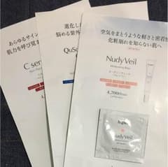 ピーグレン サンプルのサムネイル