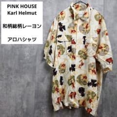 KARL HELMUT オープンカラー アロハシャツ 半袖 花柄 レーヨン Karl Helmut】PINK HOUSE 和柄 半袖シャツ アロハシャツ - メルカリ