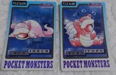 T*O様 ポケモン カードダス ヤドン ヤドラン 2枚セットのサムネイル