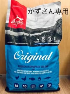 【かずさん専用】オリジンオリジナル　ドッグフードのサムネイル