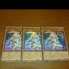 遊戯王 浮幽さくらのサムネイル