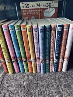 五等分の花嫁 1から14.5巻のサムネイル