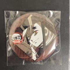 鬼滅の刃ufotable ダイニング 缶バッジ お楽しみくじ 童磨 - メルカリ
