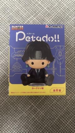 HUNTER HUNTER Petado!! ヨークシン編　ペタドール　未開封のサムネイル