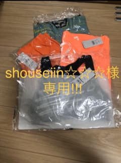 shouseiin☆☆☆様専用!!!のサムネイル