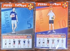 赤葦京治　日向翔陽　アリナミン　ハイキュー　コラボ　アクリルキーホルダーのサムネイル