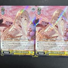 ヴァイスシュヴァルツ ＧA文庫 お隣の天使様　椎名真昼 RR 2枚のサムネイル