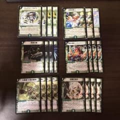 【自然文明・旧枠セット】SR&VR　まとめ売り　158枚セット　デュエマ デュエマ 自然文明 旧枠 まとめ売り - メルカリ
