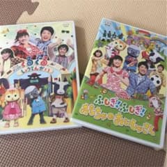 NHKおかあさんといっしょ ファミリーコンサート 2枚セットのサムネイル