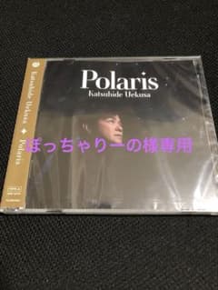 植草克秀　ハンドタオル　＆　ミニアルバムPolarisのサムネイル